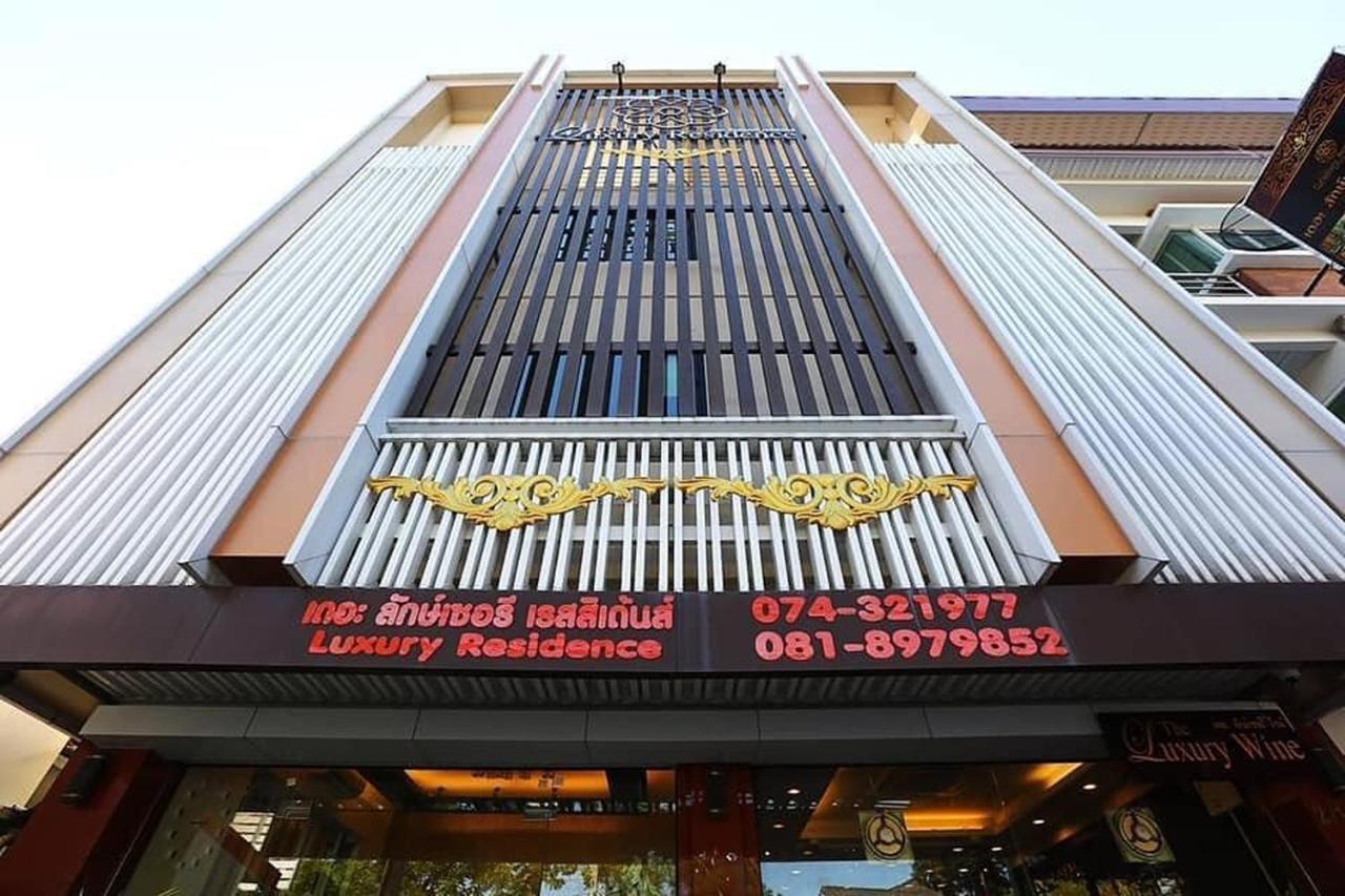 Aparthotel The Luxury