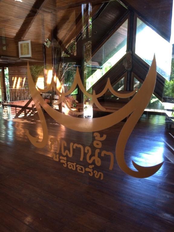 Phu Pha Nam 4*