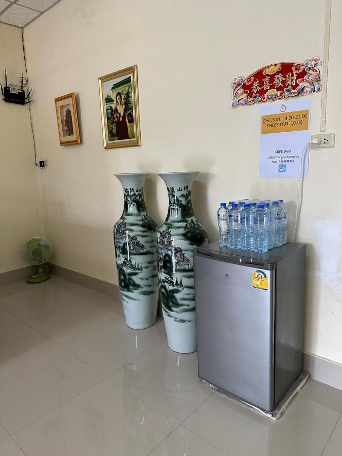 Thong Sai Homstay -ทองใสโฮมสเตย์- Holiday home *
