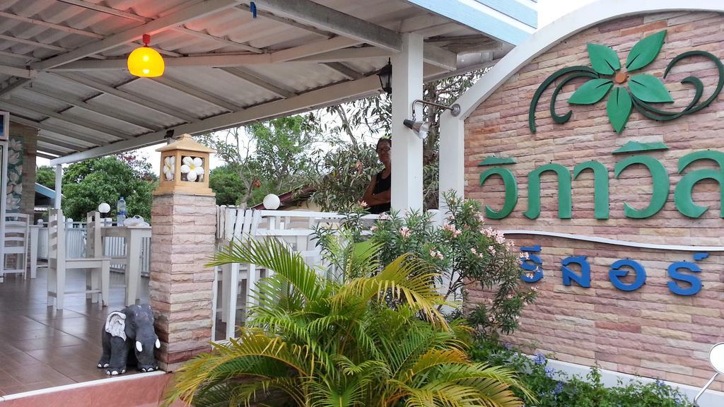 Resort Vipha