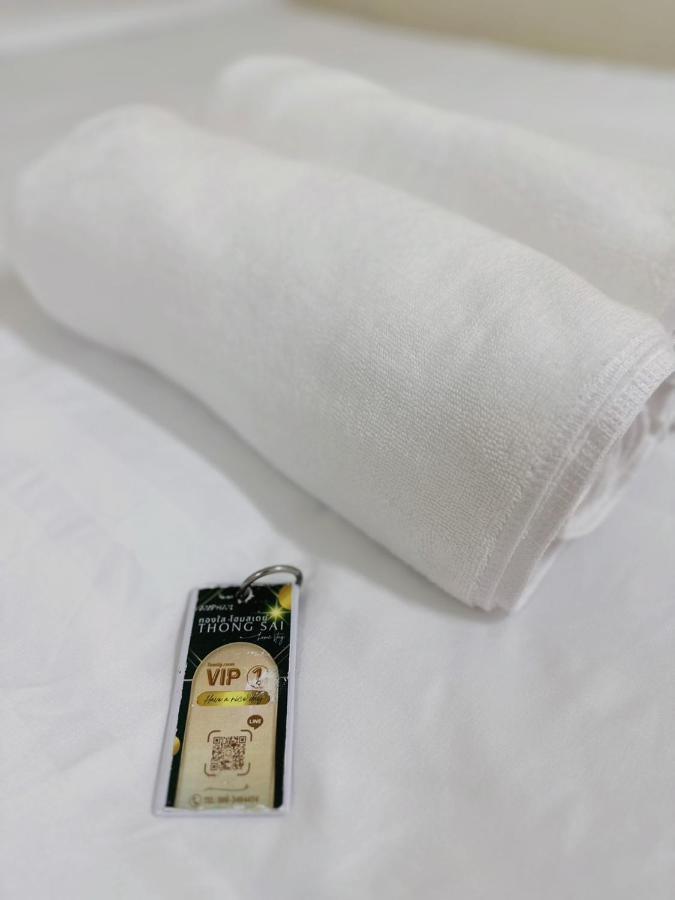 Thong Sai Homstay -ทองใสโฮมสเตย์- Holiday home