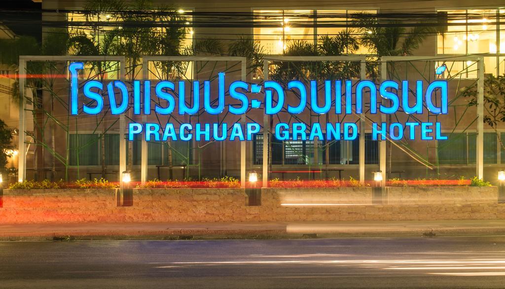 Prachuap Grand Hotel 3*