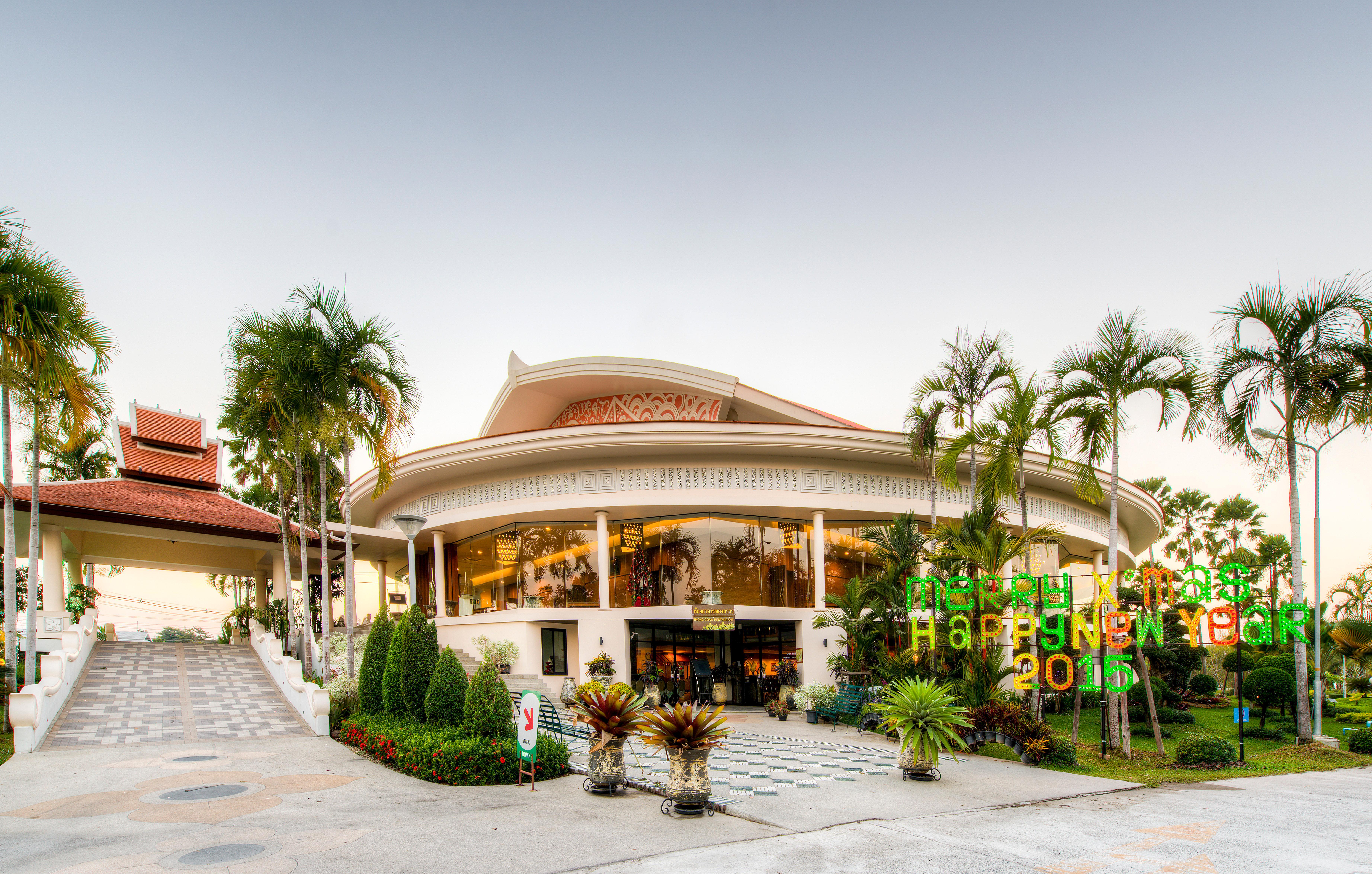 Resort Horizon Village & Doi Saket