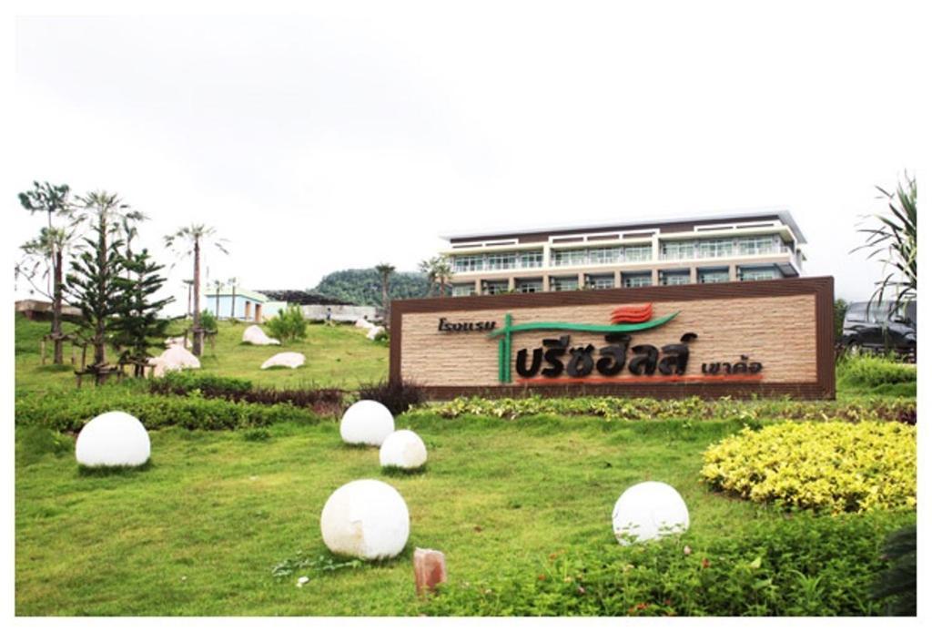 Breeze Hill 3* Khao Kho