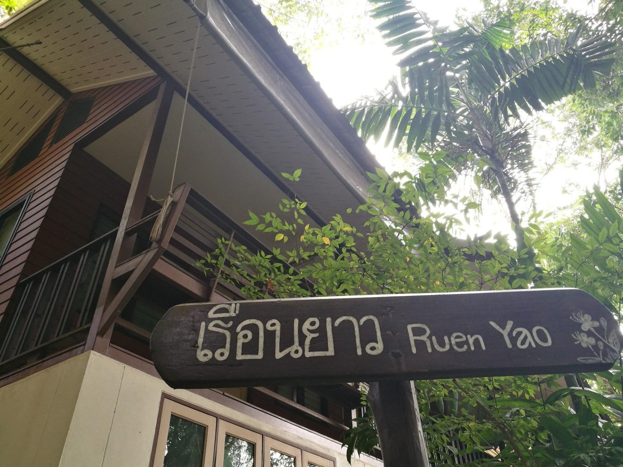 Chestnut Hill Eco Had Yai