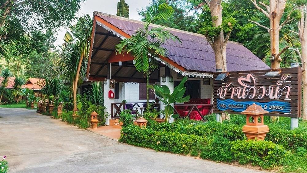 Banviewnam & 3* Ban Tha Pong Daeng