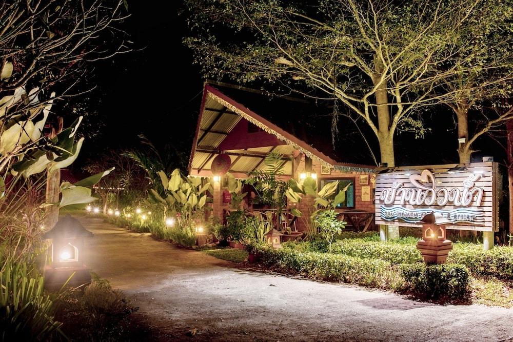 Banviewnam & Resort Ban Tha Pong Daeng