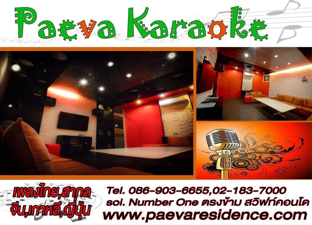 Hotel Paeva Luxury Serviced Sha