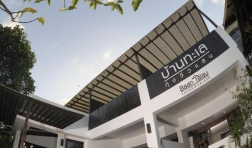 Baantalay Thungwualaen Hotel 3*