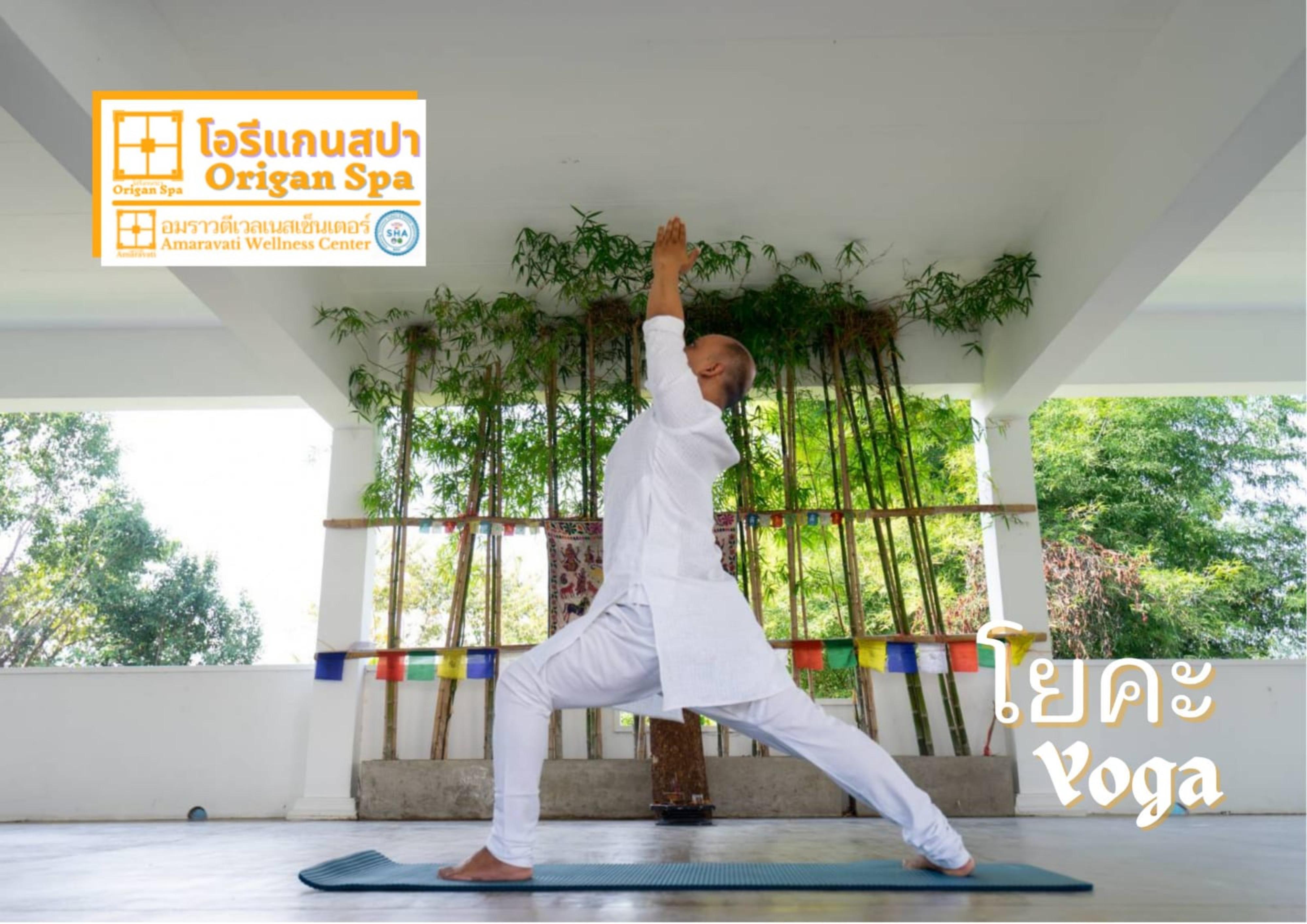 Amaravati Wellness Center Sha