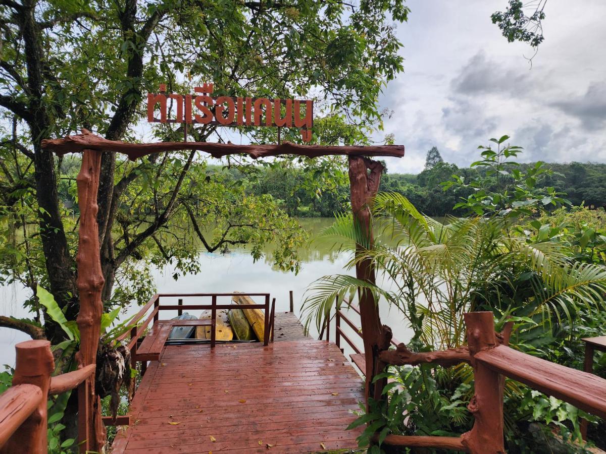 Sawasdee Lagoon * Thai Mueang