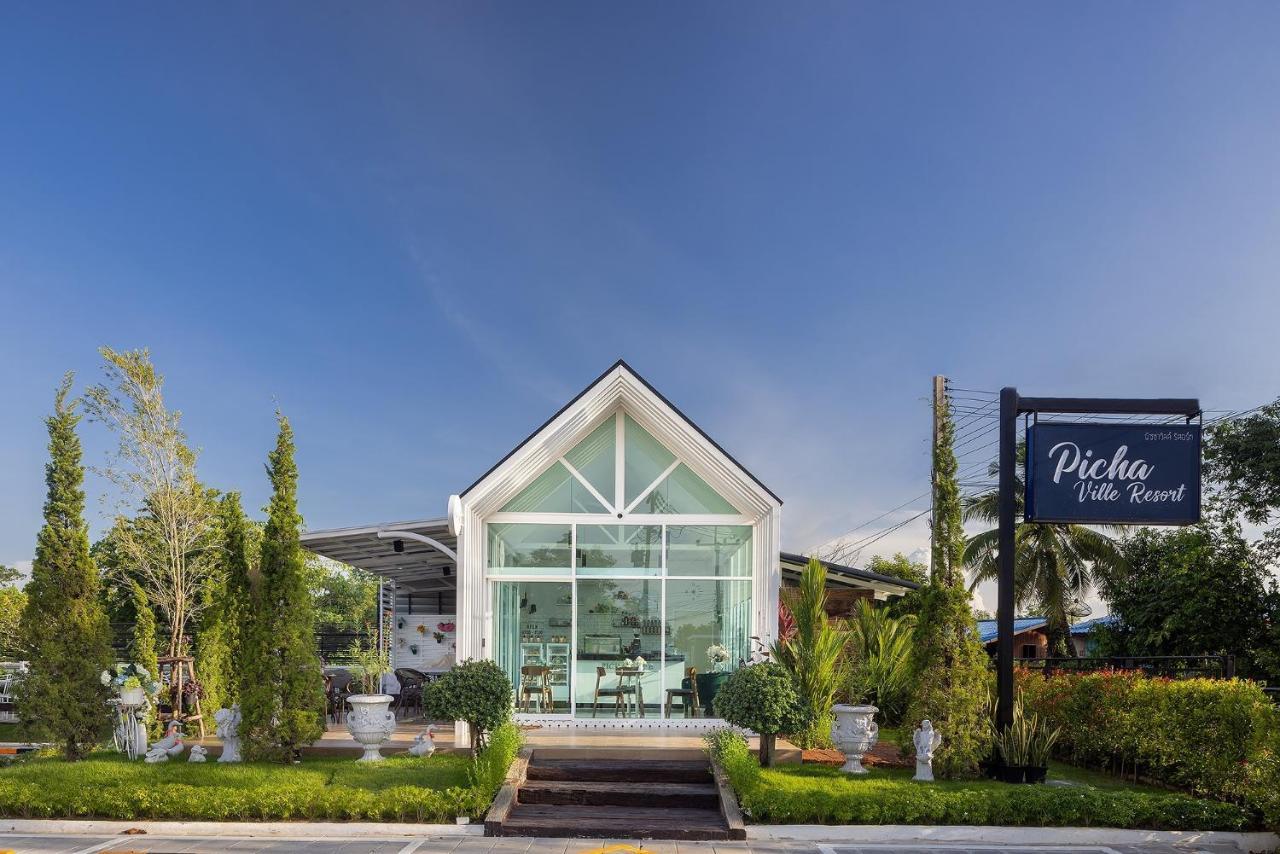 Picha * Watthana Nakhon