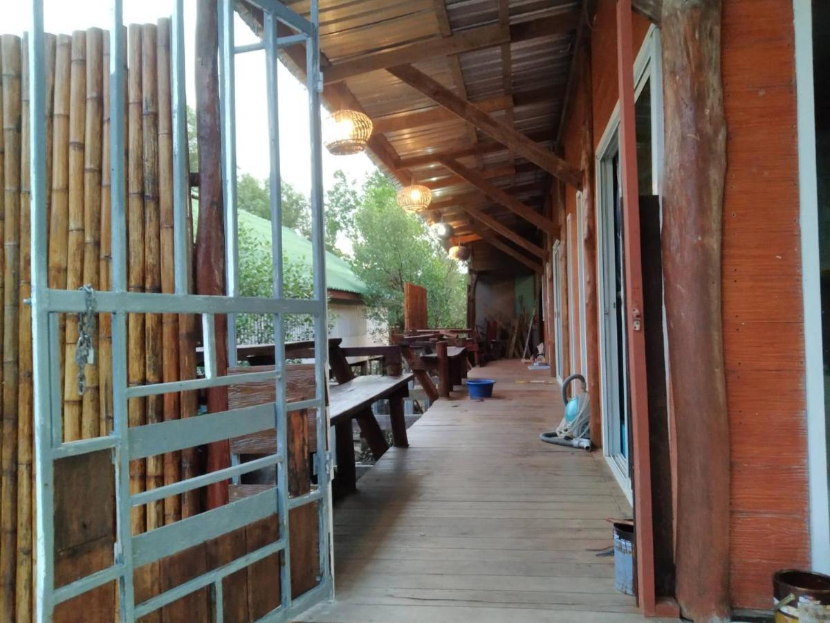 Homestay บ้านปู *