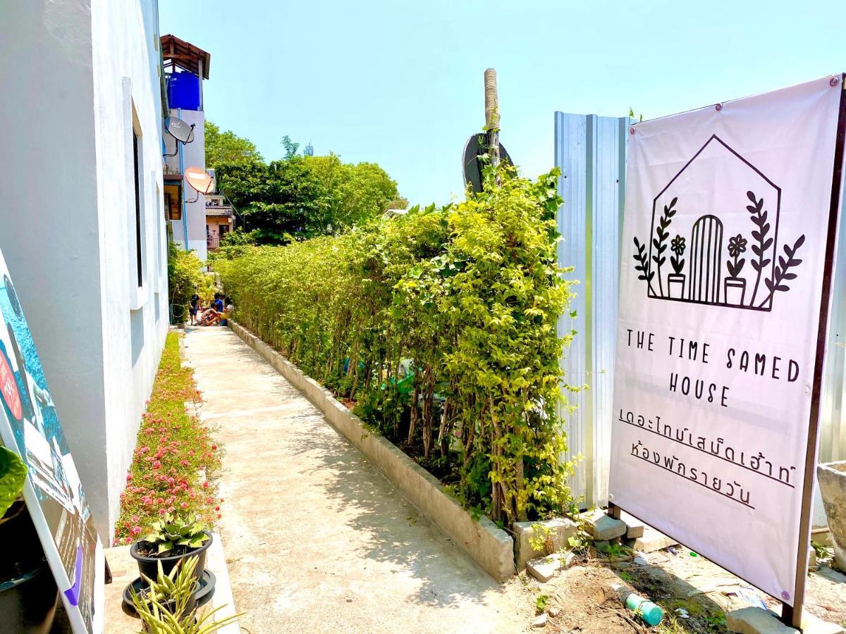 Hotel The Time Samed House *