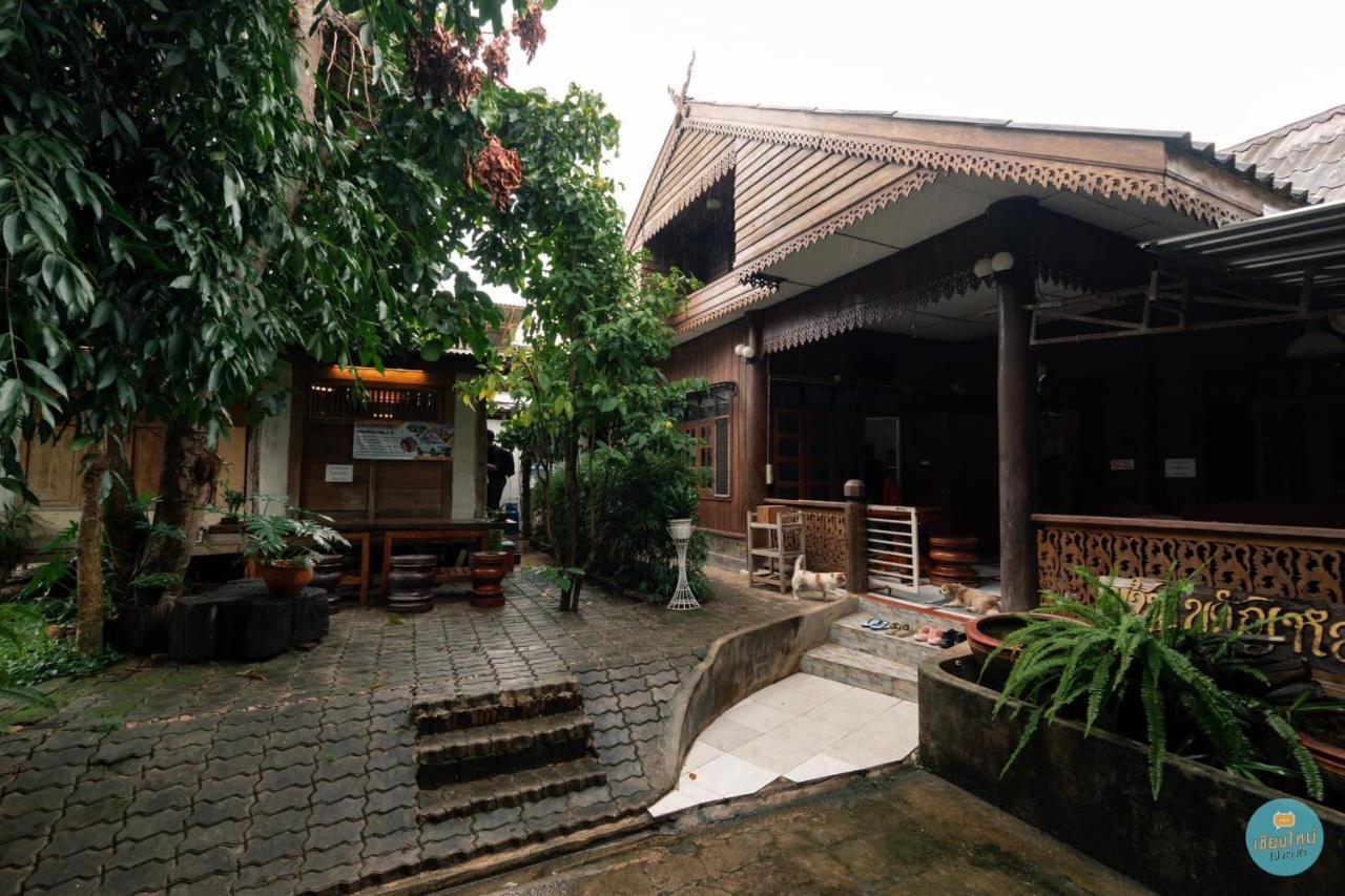 Cabinthai Homestay *