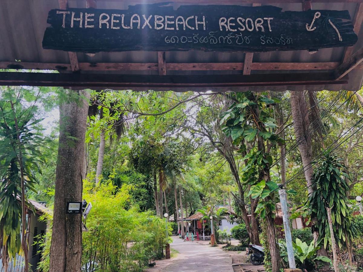 The Relax