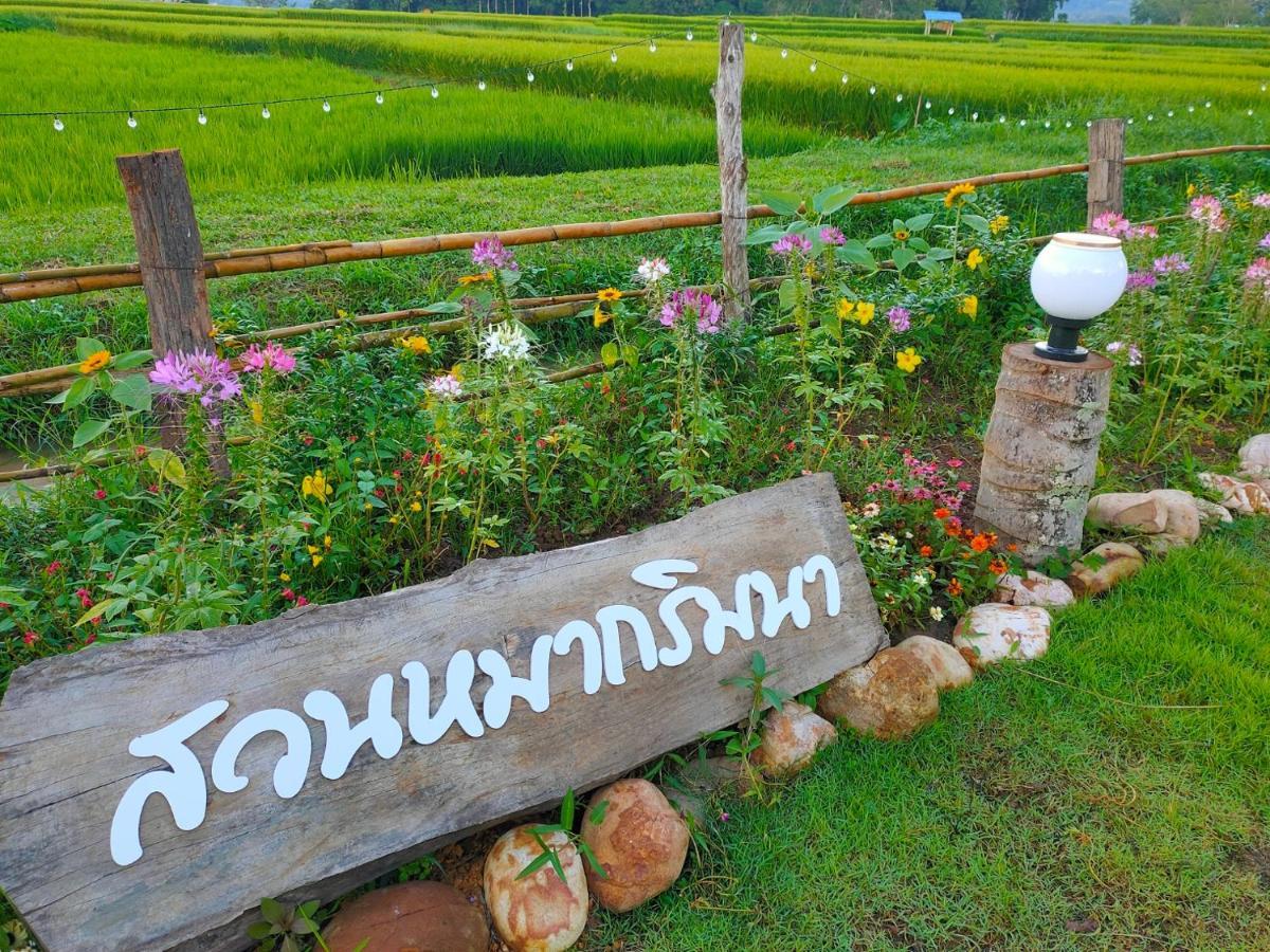 Resort Suan Mak Rim Na Nan