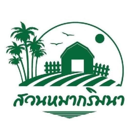 Resort Suan Mak Rim Na Nan