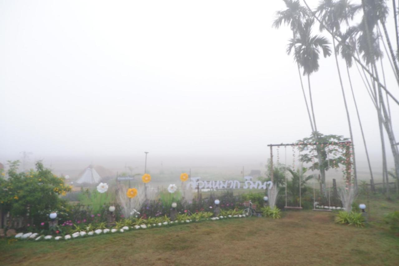 Suan Mak Rim Na Resort