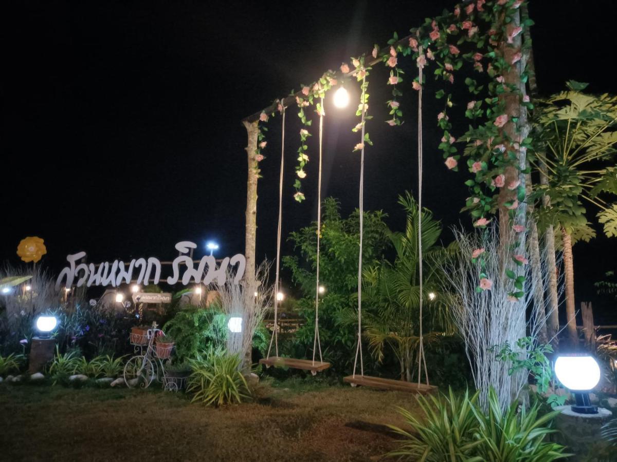 Resort Suan Mak Rim Na *