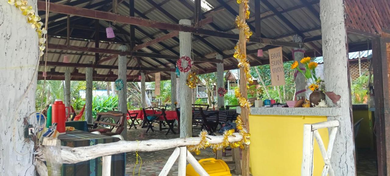 Resort Baan Suan Kayoo 1 Long Aow Yai
