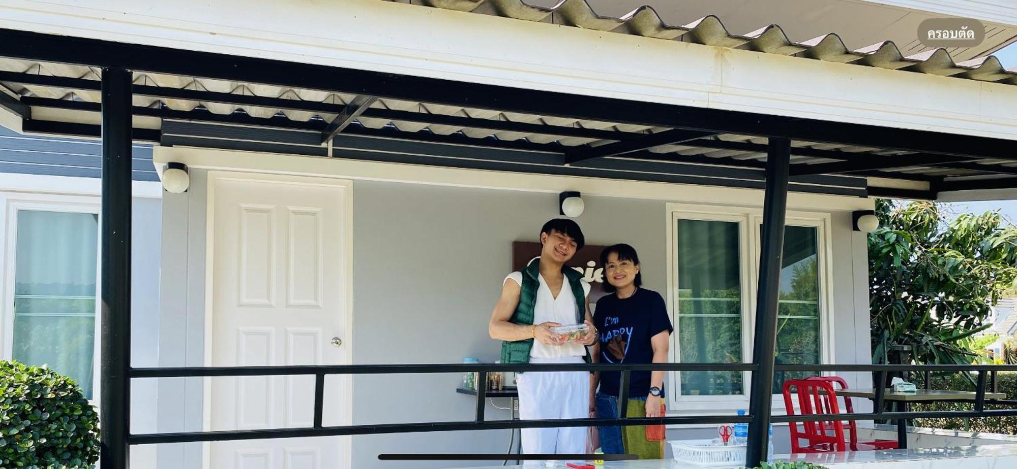 Guest house Panutsaya