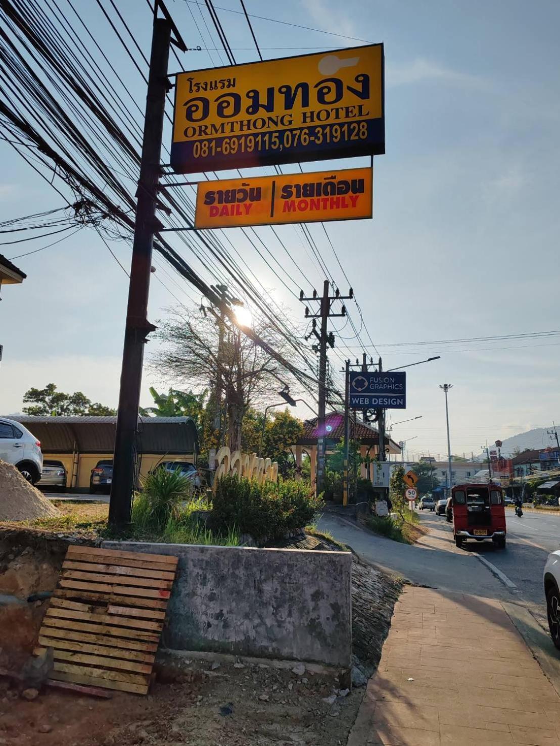 Apartamento Orm Thong - Sha