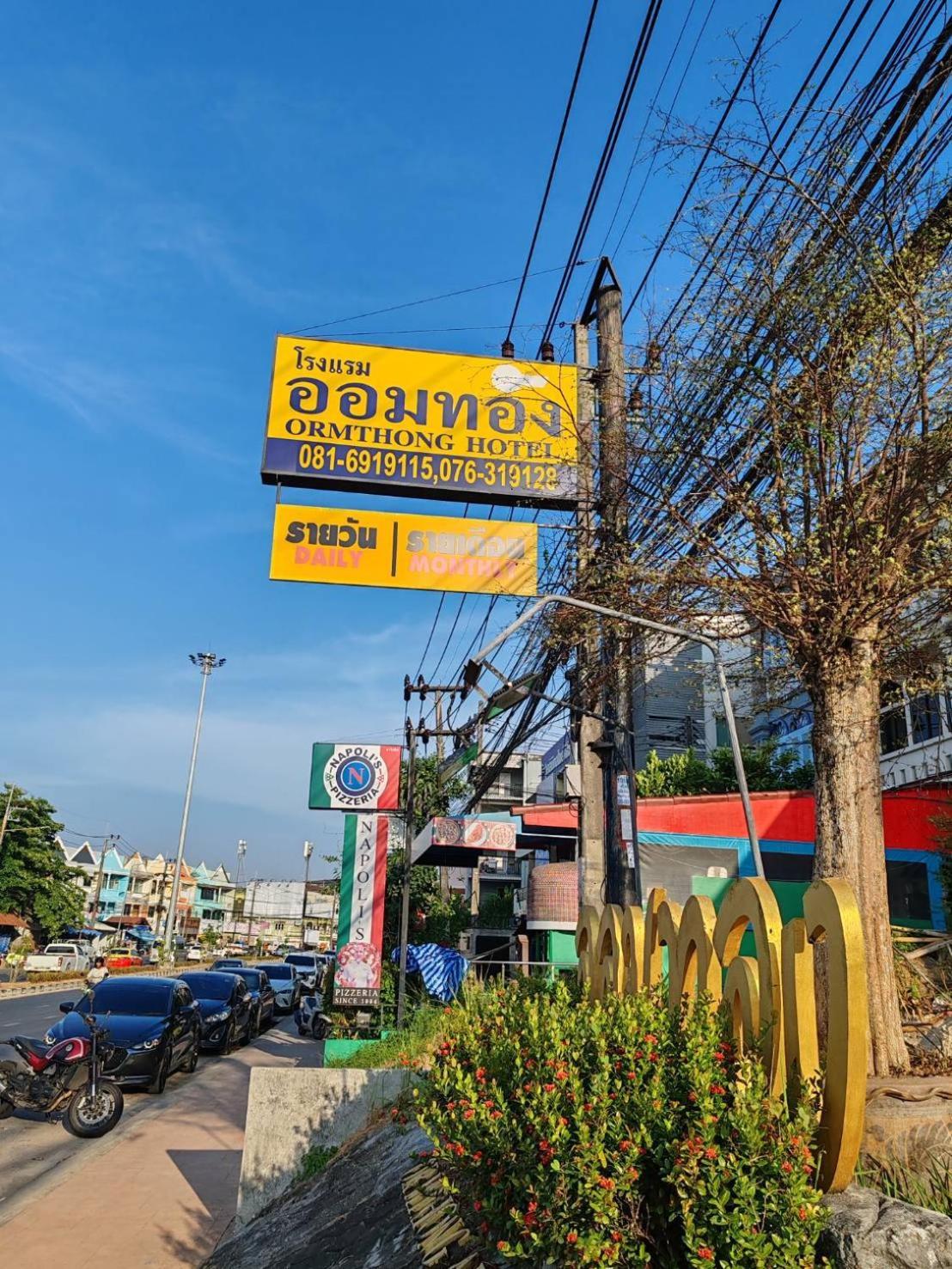 Orm Thong - Sha Apartamento