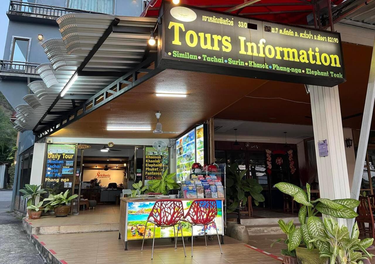 Guest house Srichada Khaolak - Sha Extra 3*