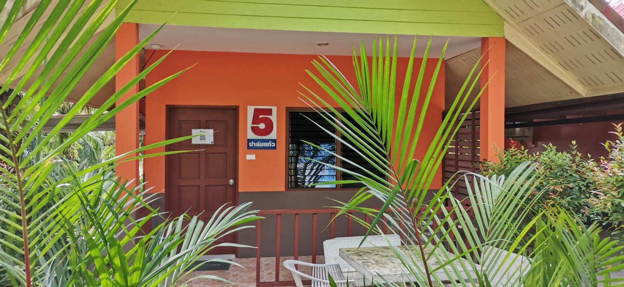 Palm Kaew