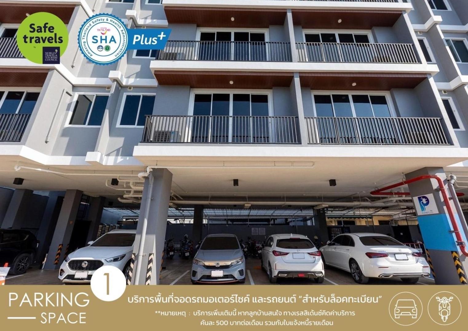 Subanan Hatyai - ทรัพย์อนันต์ เรสซิเด้นซ์ หาดใหญ่ 4*