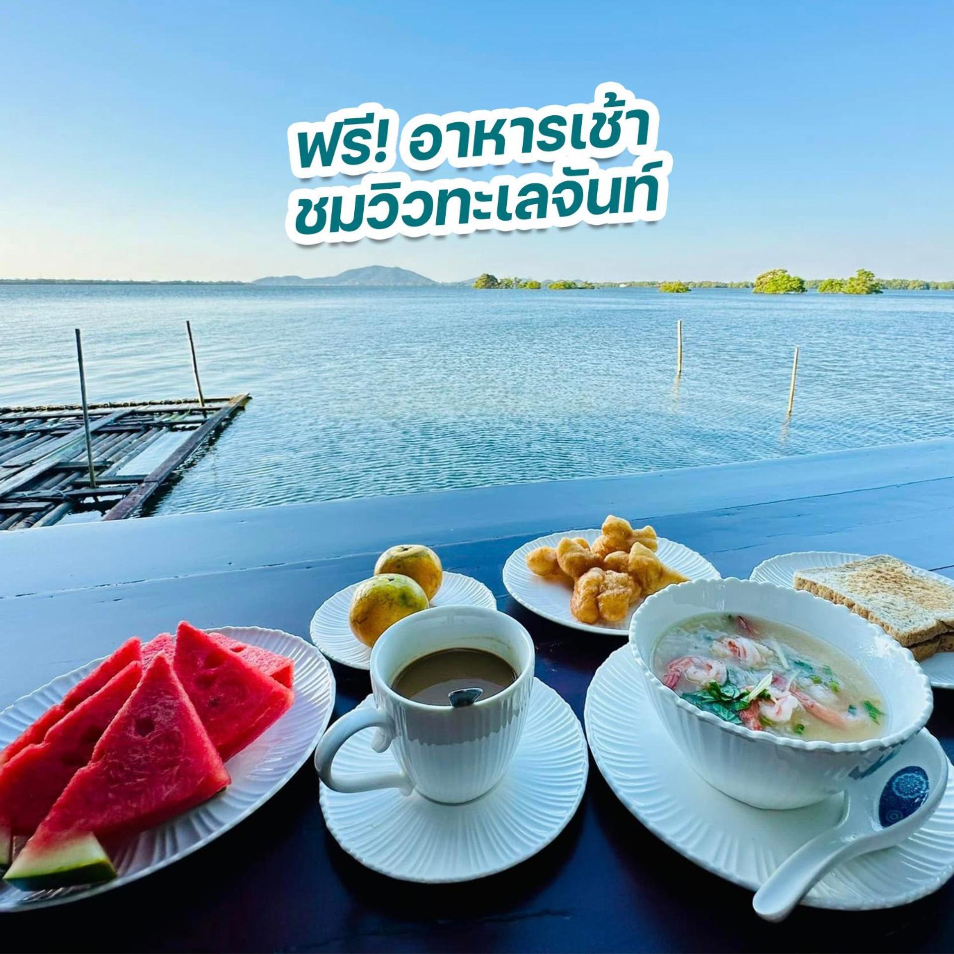 Resort Meena *