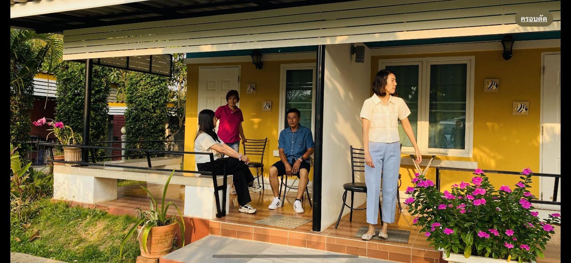 Guest house Panutsaya