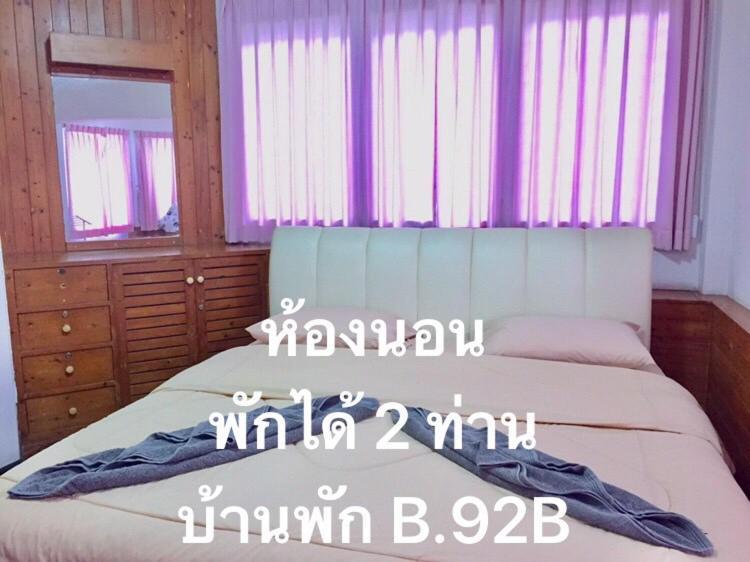 Holiday home B.92b
