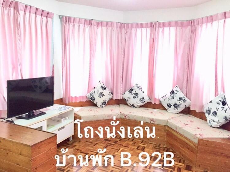 Holiday home B.92b