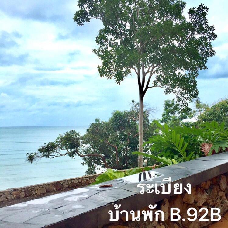 B.92b * Klaeng