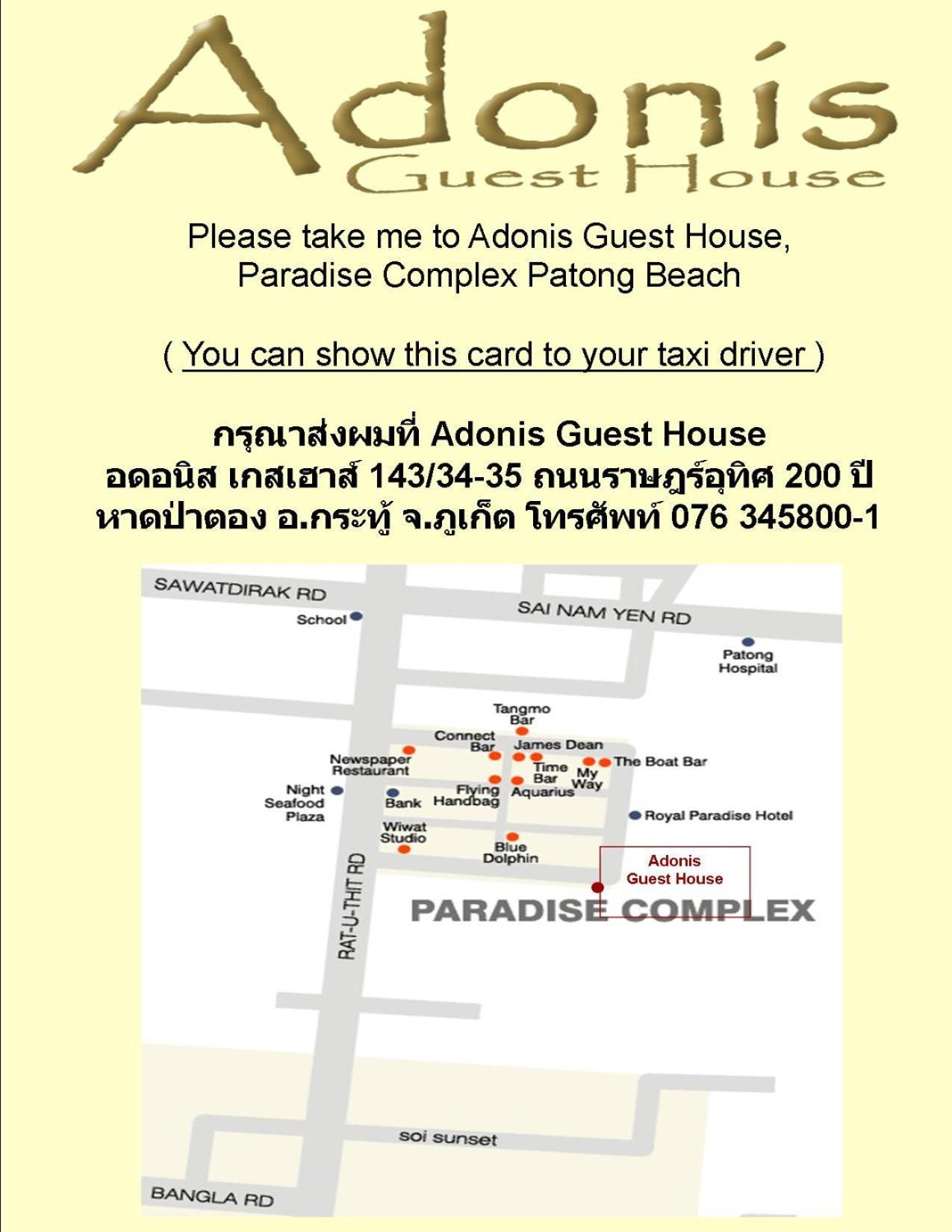 Adonis Patong