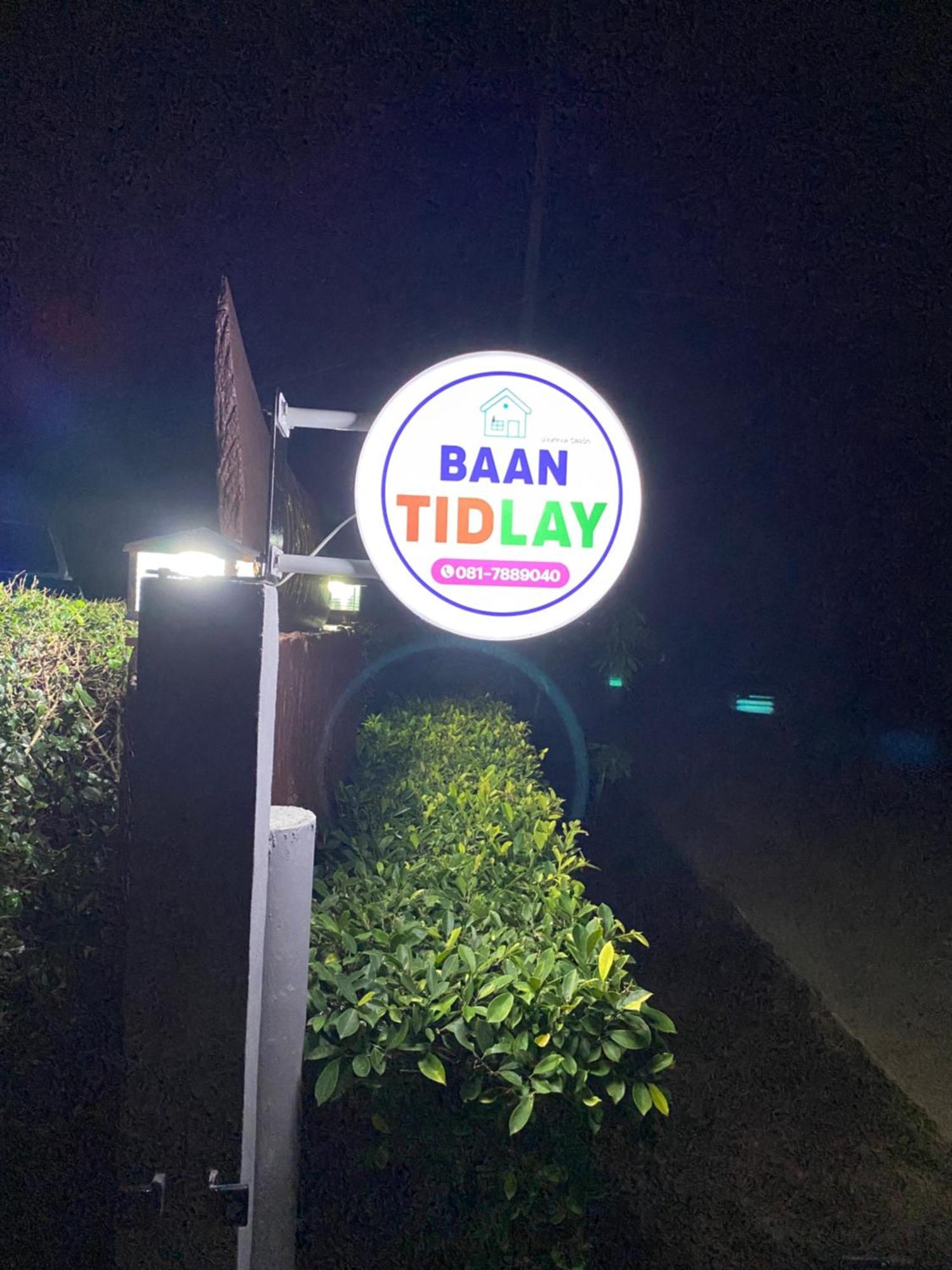 Guest house Ban Tidlay - Sha