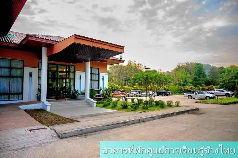 The Thai Elephant Conservation Center Lodge *