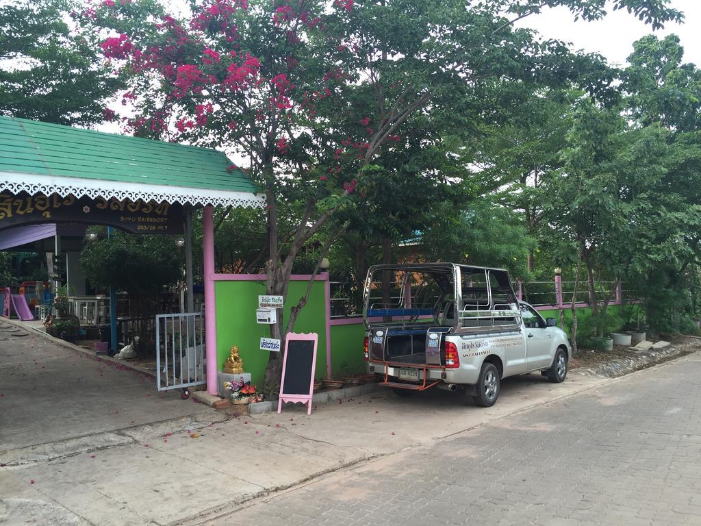 Sin U Rai Ko Lan