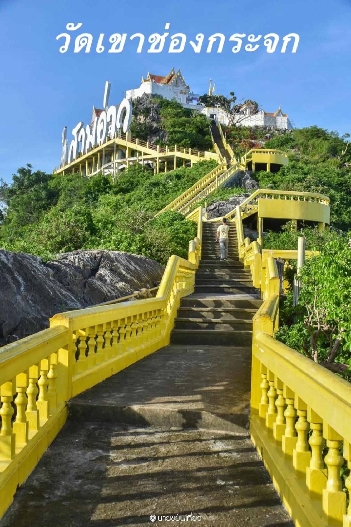 O-bay Design Prachuap 2* Prachuap Khiri Khan