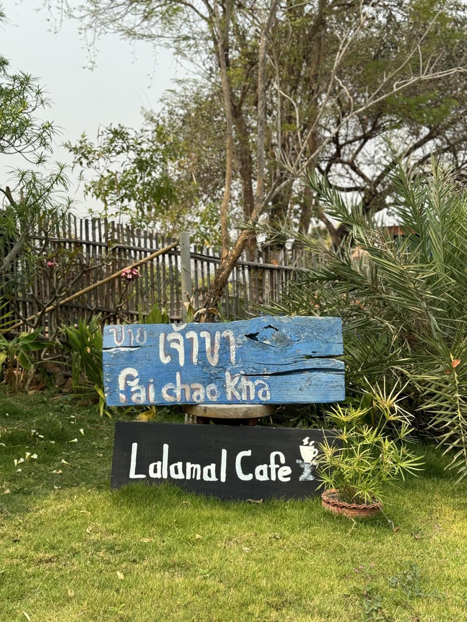 Chao Kha Resort