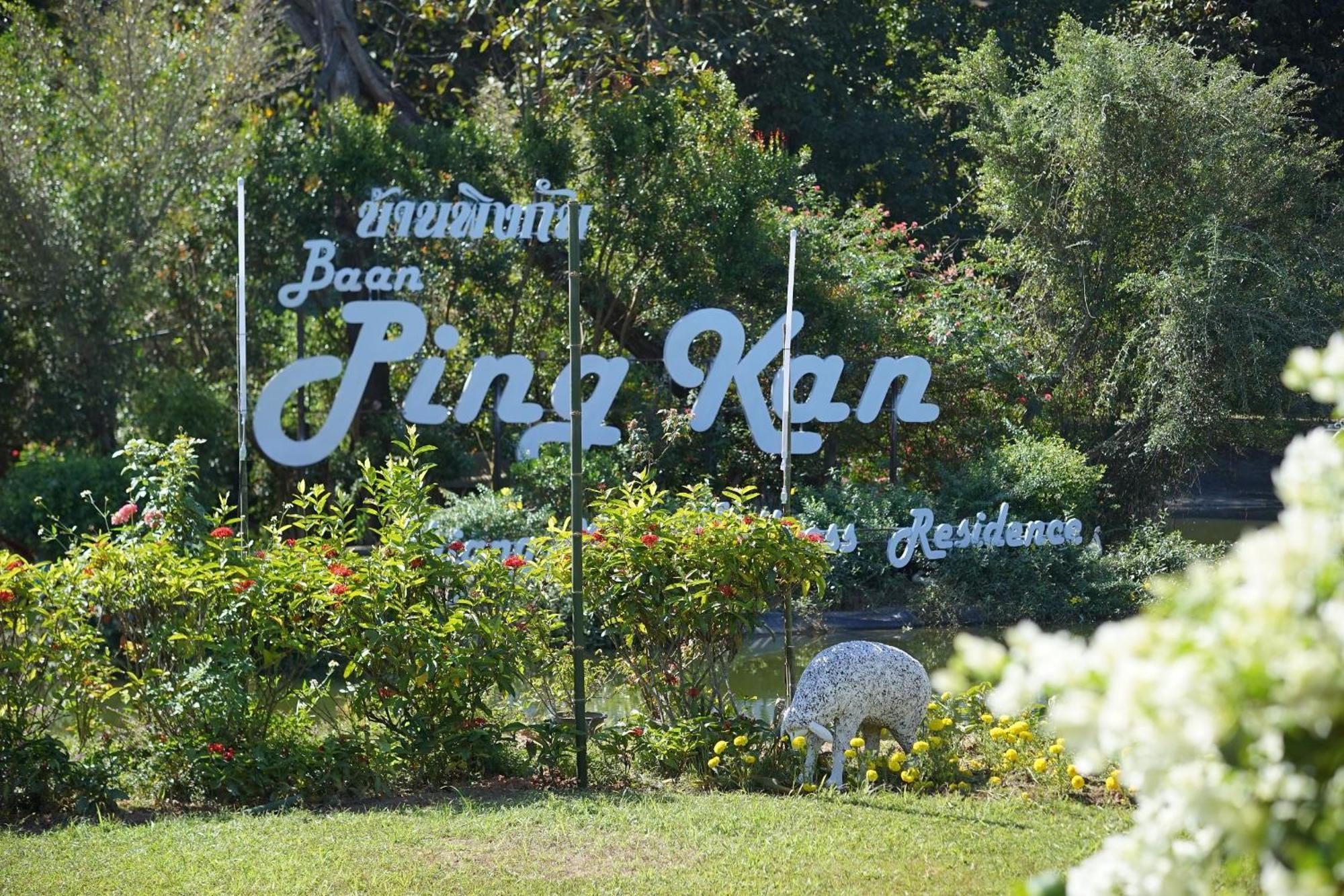 Hotel Baan Pingkan Wellness San Kamphaeng