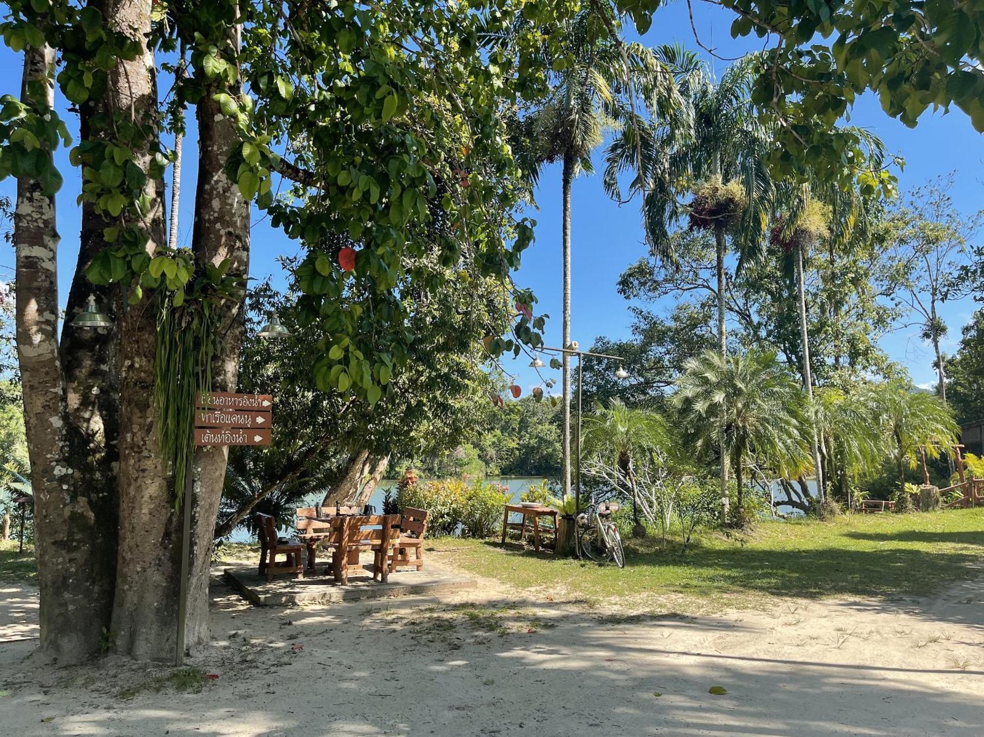 Sawasdee Lagoon *
