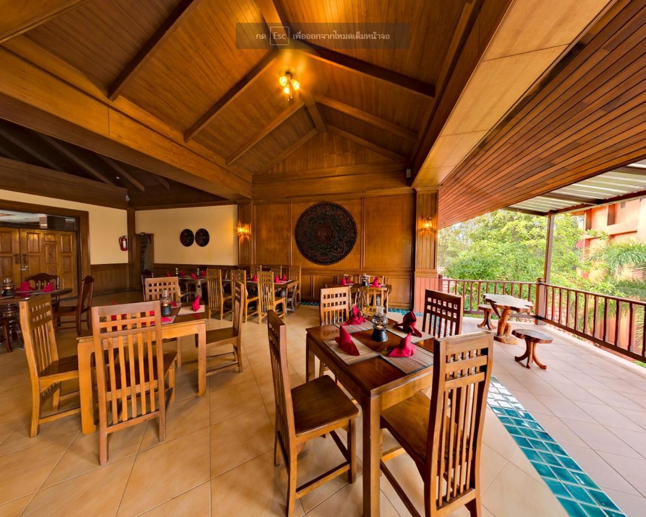 Andamanee Boutique Aonang Krabi - Free Shuttle Resort