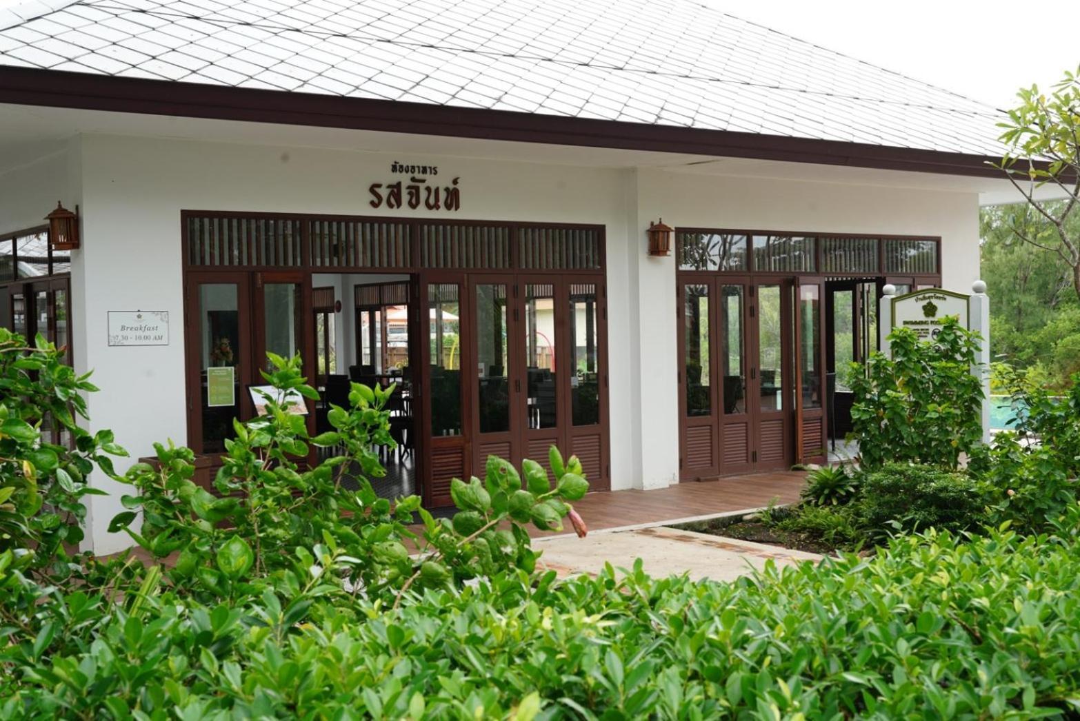 Resort Baan Imm Sook 3*