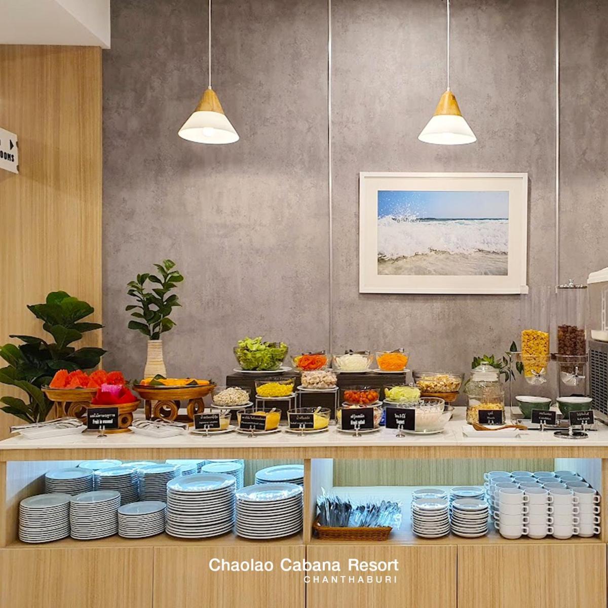 Chaolao Resort 4*