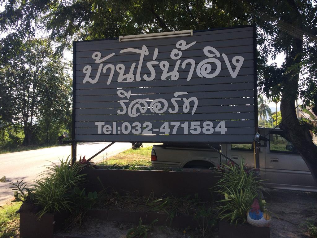 Baanrainaaming