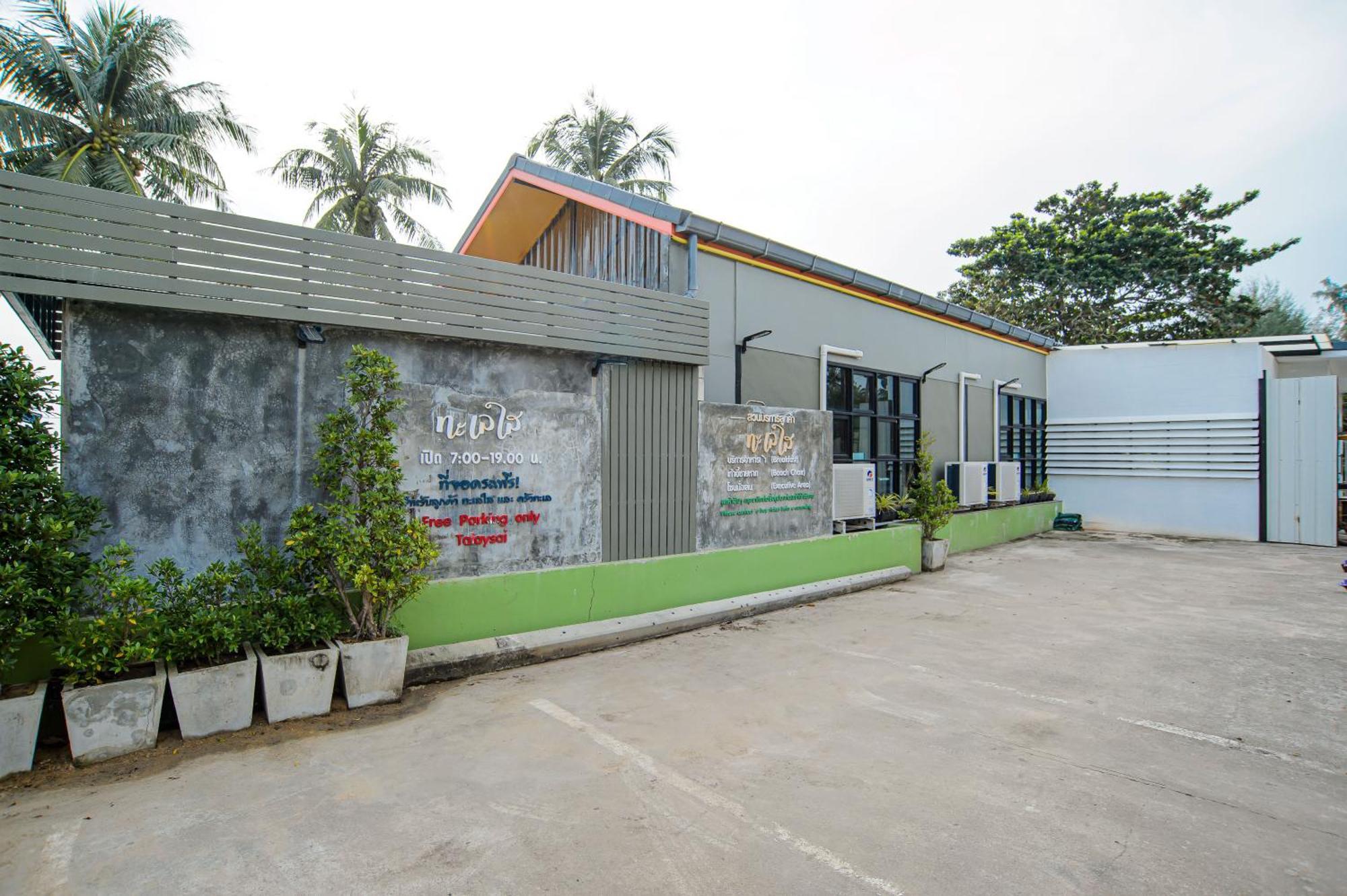 Talay Sai @ Thung Wua Laen Hotel Pathiu