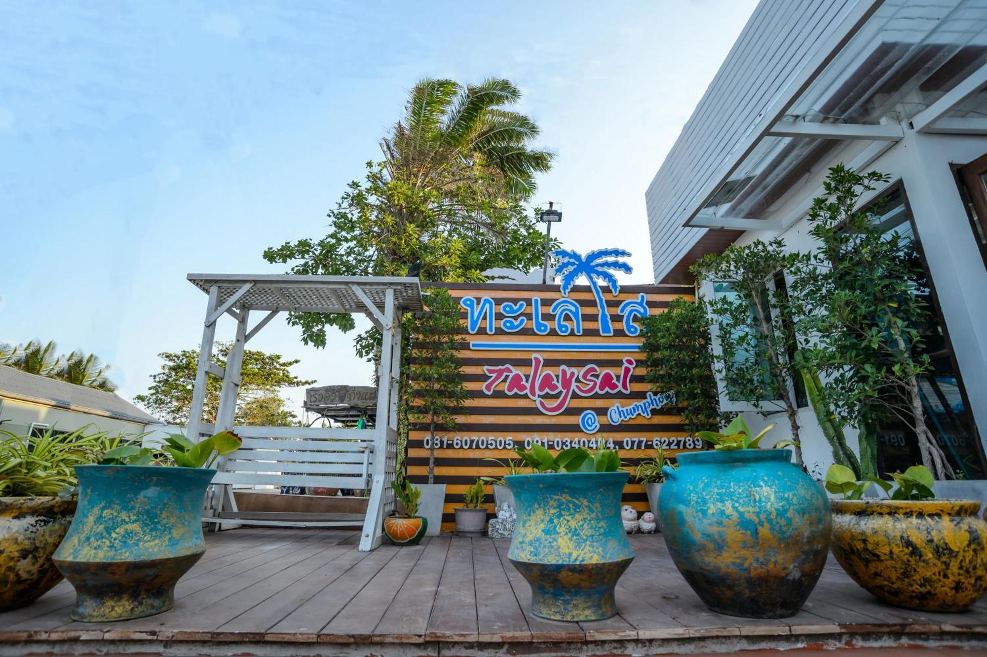 Hotel Talay Sai @ Thung Wua Laen